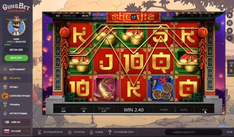 Gunsbet Video Slots Gunsbet Video Slots